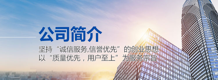 山東銘揚環(huán)保設備有限公司