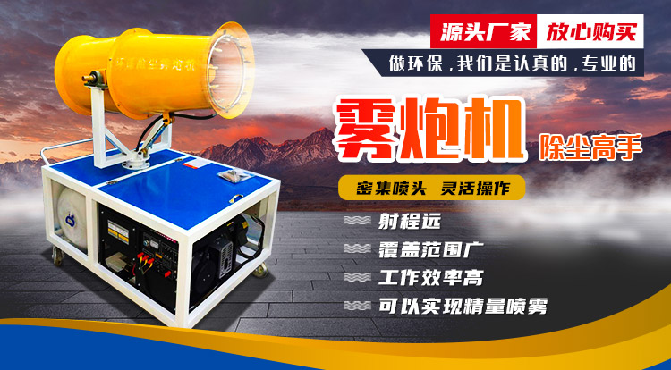 山東銘揚環(huán)保設備有限公司