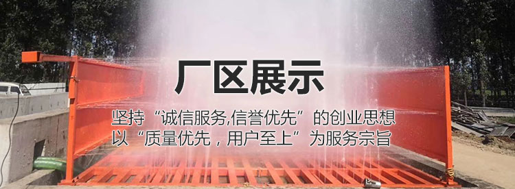 山東銘揚環(huán)保設備有限公司