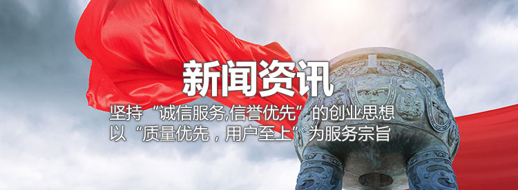 山東銘揚環(huán)保設備有限公司