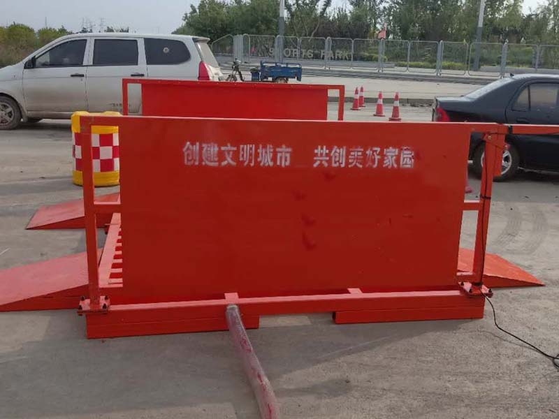 免基礎洗車(chē)臺