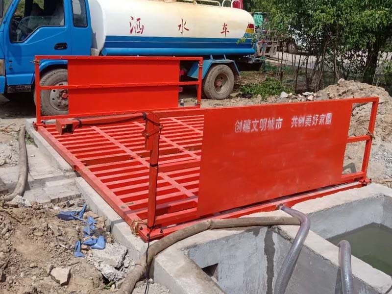 免基礎洗車(chē)臺