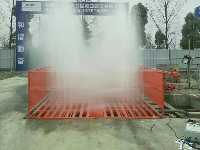 100T洗車(chē)臺